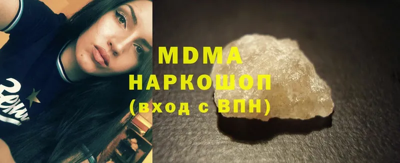 мориарти наркотические препараты  купить   МЕГА ТОР  Алупка  MDMA Molly 